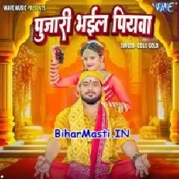 Pujari Bhail Piyawa (Golu Gold)