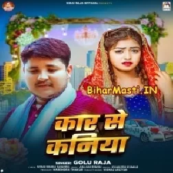 Car Se Kaniya (Golu Raja)