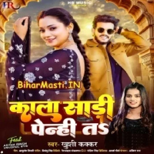 Kala Sadi Pahni Ta (Khushi Kakkar)