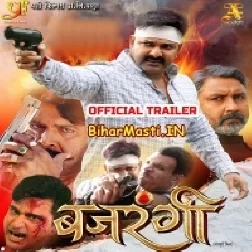 Bajarangi -Pawan Singh Movie Official Trailer (720p HD)