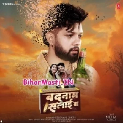 Badnam Salai Ba (Neelkamal Singh)