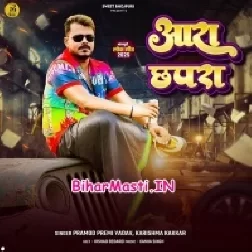 Aara Chhapra (Pramod Premi Yadav, Karishma Kakkar)