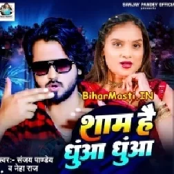 Shaam Hai Dhua Dhua (Sanjay Pandey, Neha Raj)