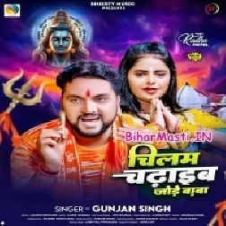 Chilam Chadhaib Jode Jode Baba-(BiharMasti.In.Net)