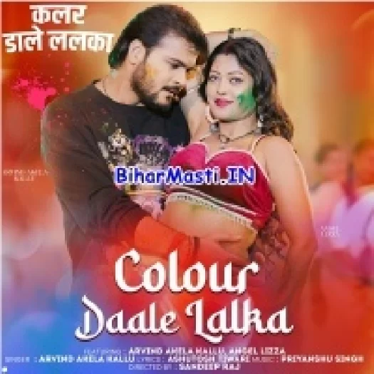Colour Dale Lalka (Arvind Akela Kallu,Angel Lizza)