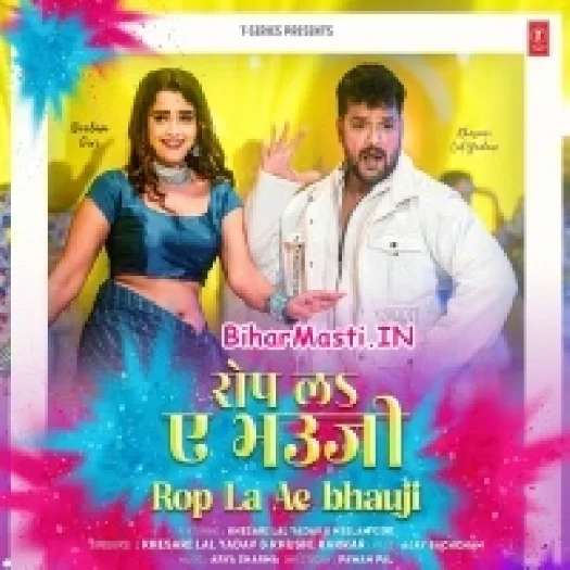 Rop La Ae Bhauji (Khesari Lal Yadav,Khushi Kakkar)