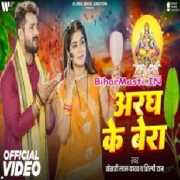 Ae Dhani Ho Sajahi Me Berwa Bita Debu Ka Video Song (720p HD)
