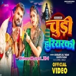 Jalwa Chadhawe Me Bhulaini Chudi Hariyarki Video Song (360p HD)