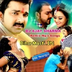 Gori Tor Chunari Ba Lal Lal Re (Dj Song)-BiharMasti.IN-(BiharMasti.In.Net)