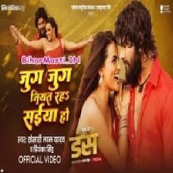Jug Jug Jiyat Raha Saiya Ho Video Song (360p HD)