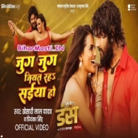 Jug Jug Jiyat Raha Saiya Ho Full Video Song