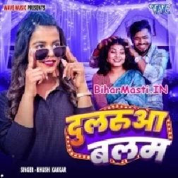 Dularua Balam (Khushi Kakkar)