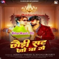 Chhauri Sat Jo Na Ge (Aashish Yadav, Anjali Bharti)