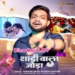 Shadi Wala Joda (Ankush Raja, Khushi Kakkar)