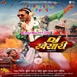 Dj Khesari (Khesari Lal Yadav) Movie