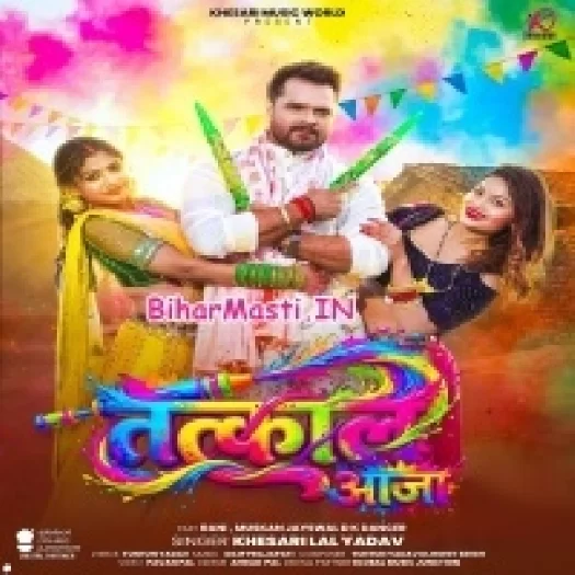 Tatkaal Aaja (Khesari Lal Yadav)