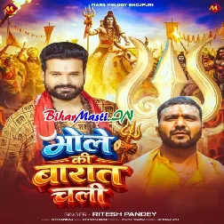 Bhole Ki Barat Chali (Ritesh Pandey)