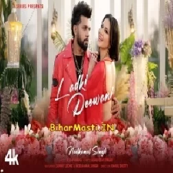 Ladki Deewani (Neelkamal Singh) Video Song 2025
