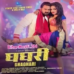 Ghaghri (Pawan Singh, Shilpi Raj)