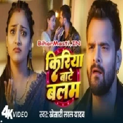 Kiriya Bate Balam Abahi Na Ja Video Song (720p HD)-BiharMasti.IN-(BiharMasti.In.Net)