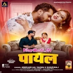 Raja Payal Utar Da Aawaj Karata (Hit Matter)-BiharMasti.IN-(BiharMasti.In.Net)