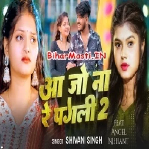 Aajo Na Re Pagli (Shivani Singh)