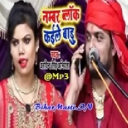 Pyar Ke Fera Me Yaad Me Raat Bhar Tohra Jagal Hai Diwana Pagal Pagal Hai