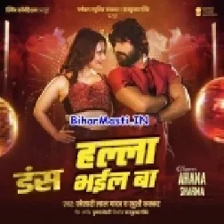 Ae Dada Halla Bhail Ba Ankhiya Tohar Madhusala Bhail Ba (Hit Matter)-(BiharMasti.In.Net)