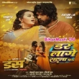 Dar Lage Satla Par Hate Ke Man Na Karela (Hit Matter)-(BiharMasti.In.Net)