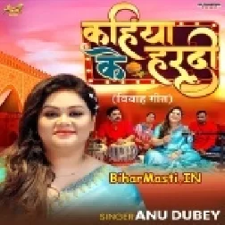 Kahiya Ke Hardi