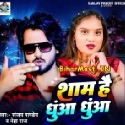Sham Hai Dhuaa Dhuaa Mare Da Rani Chhuwa Chhuwa (Hit Matter)-BiharMasti.IN