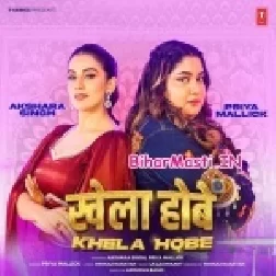 Khela Hobe