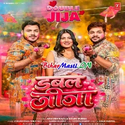 Badi Bhage Sali Tu Double Jija Pailu Ho (Hit Matter)