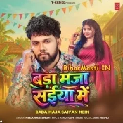 Bada Maza Mor Saiya Me