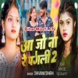 Kabo Ab Mohabbat Tora Baad Na Hoi-(BiharMasti.In.Net)